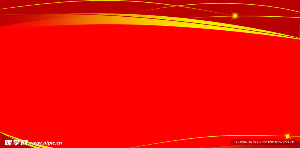 中国红色 展板模板背景