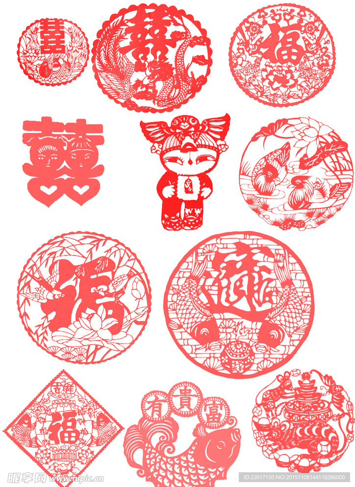 剪纸