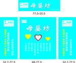 促销台