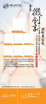 2012年售后服务总决赛易拉宝
