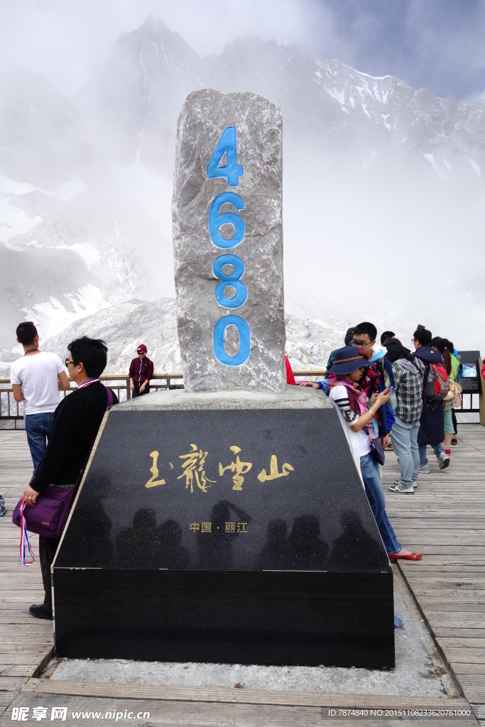 玉龙雪山