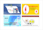 小灵通体育用品社电脑科技