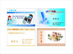 手机电脑维修网络公司花店