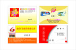 广告装饰喷绘