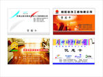 装饰设计工程公司装饰材料公司