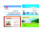 建材经营公司装饰公司设计工程