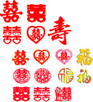 喜寿福字