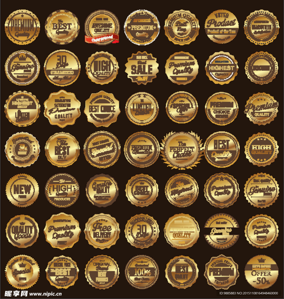 金色华丽标签
