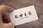 高清名片素材