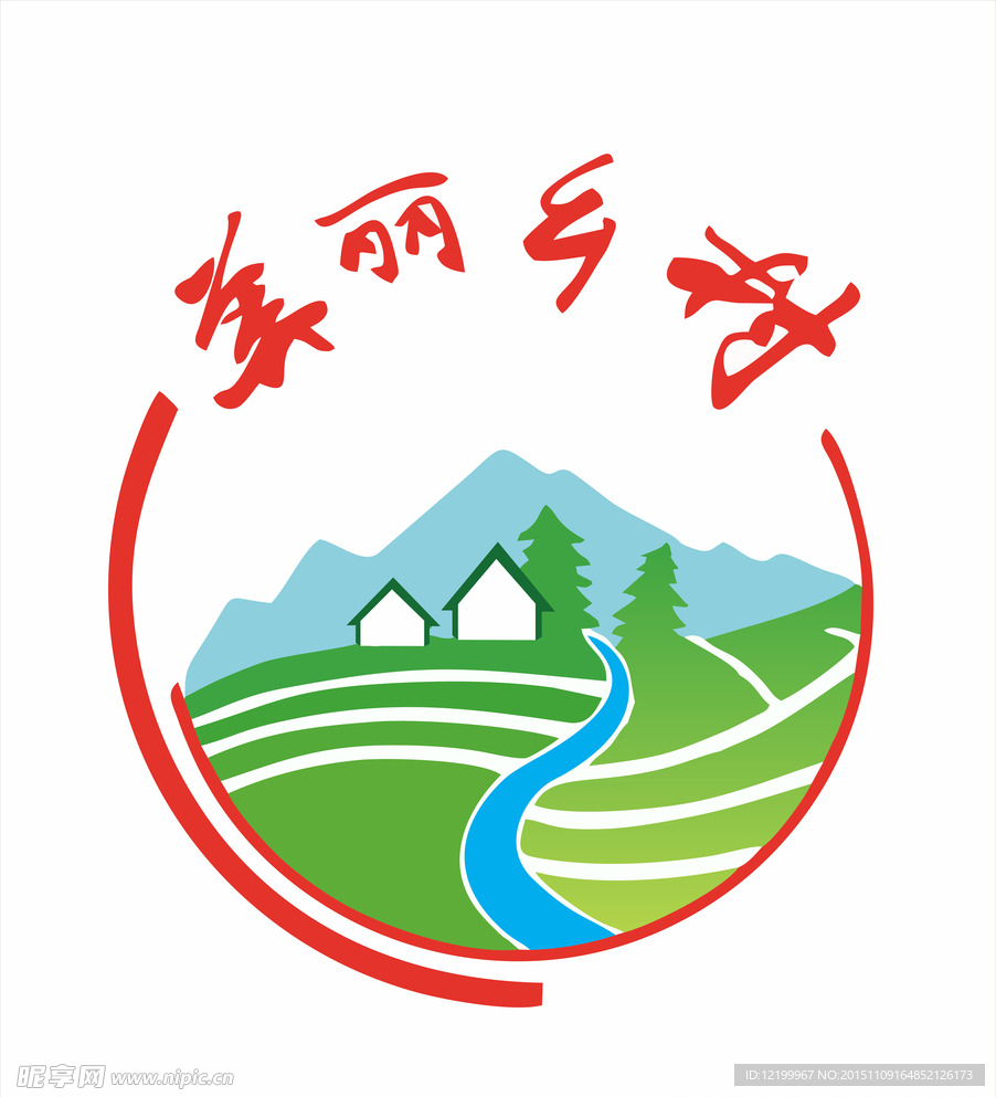 美丽乡村LOGO