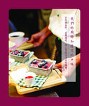酒店展板