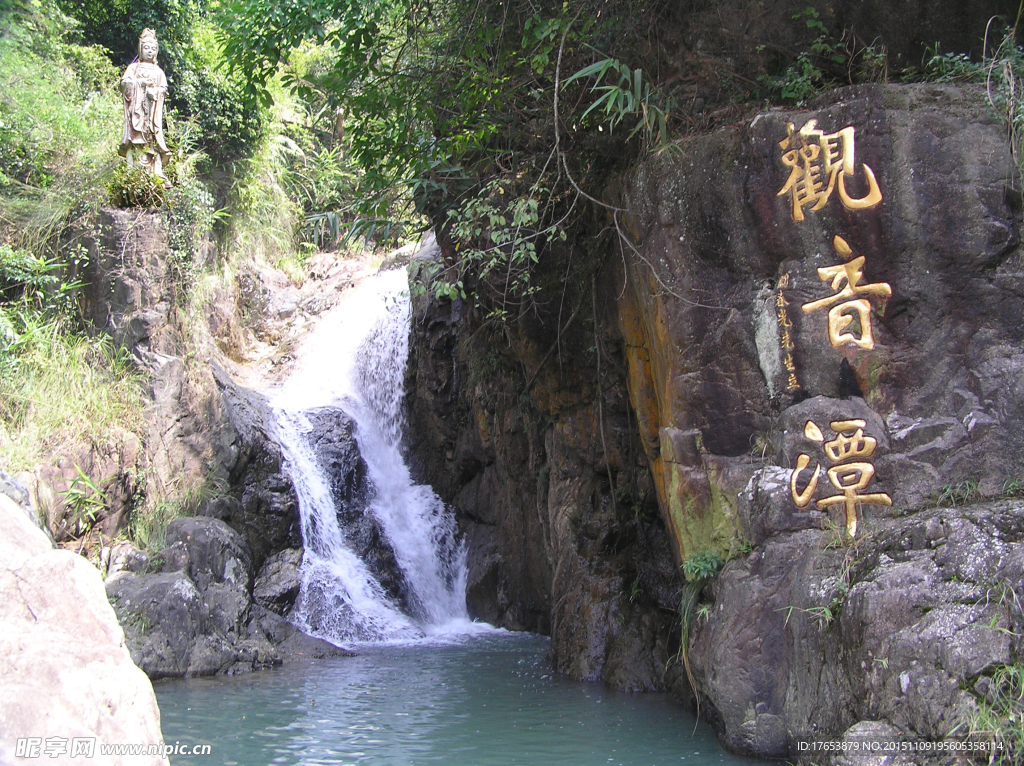 安溪洪恩岩观音潭