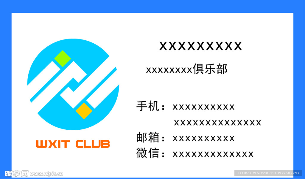 高档名片 高档蓝色名片