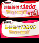 全新爱丽舍车顶牌