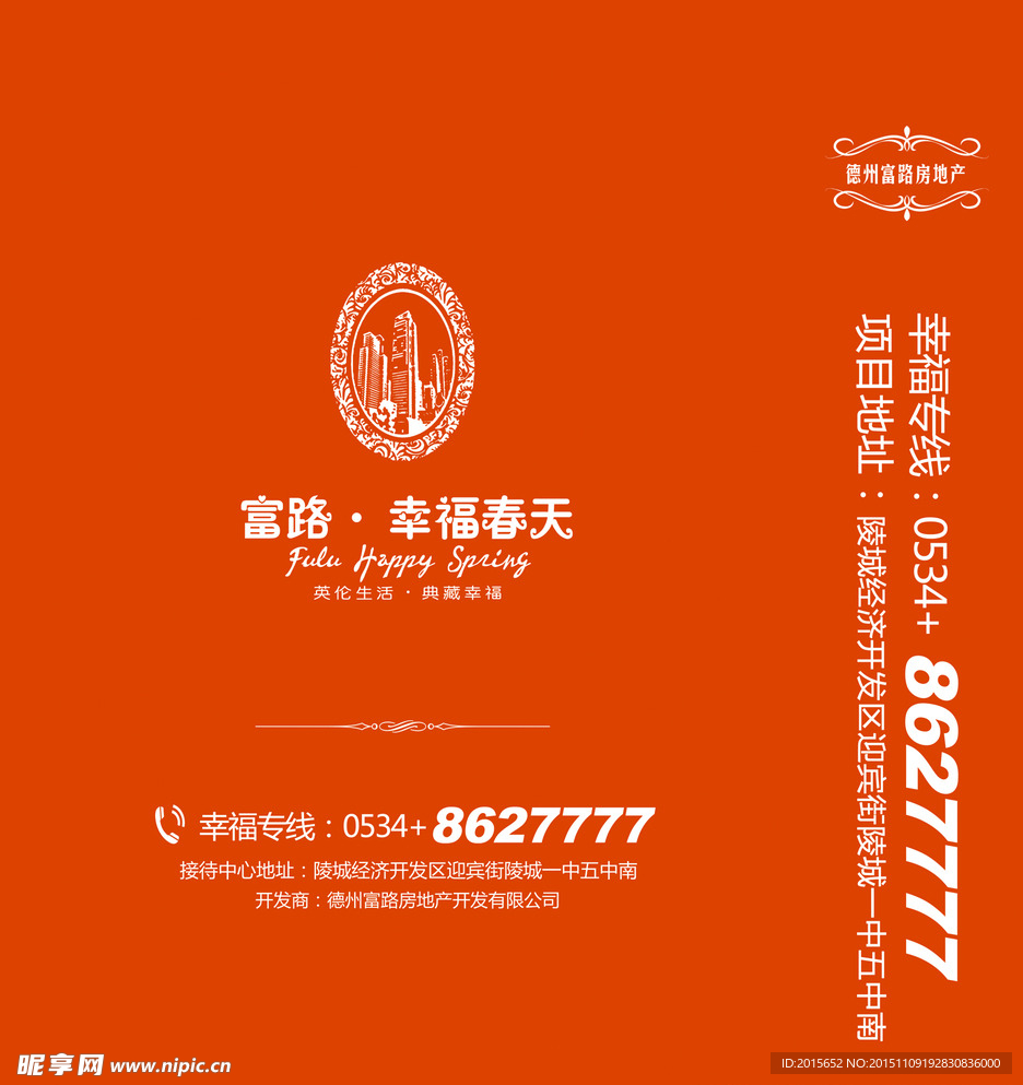 无纺布手提袋