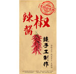 辣椒酱海报