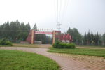 克一河国家公园