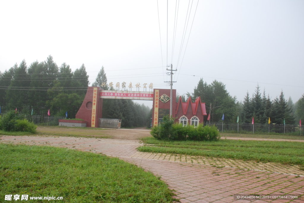 克一河国家公园