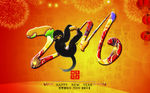 2016猴年国画台历封面