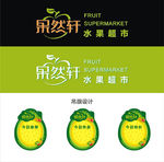 logo设计
