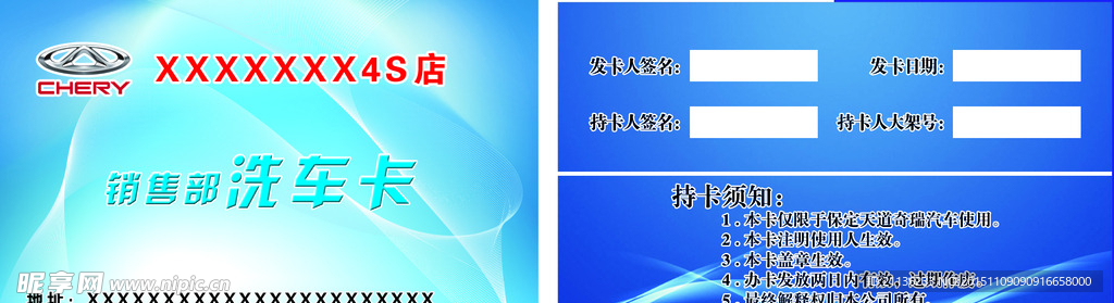 名片设计
