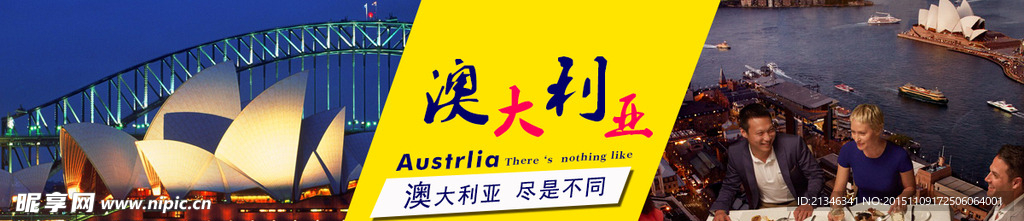 澳大利亚海报设计