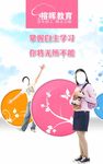校园文化
