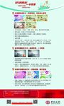 中国银行信用卡