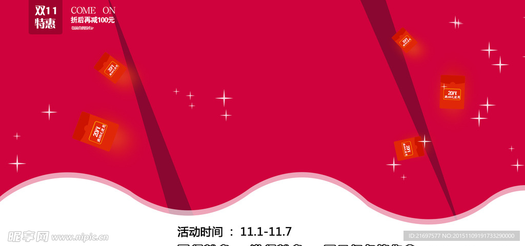 背景素材