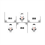 形象墙