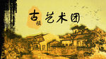 主题背景