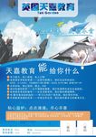 英国 教育 源文件
