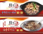 餐饮灯片  卡片