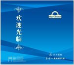 戴斯商务台卡桌卡