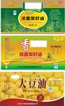 山茶油标签