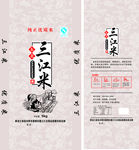 三江米  大米包装