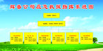 应急救援指挥系统图