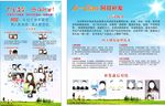 补发中心展板