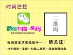 微信扫一扫