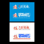 狂欢夜