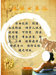 温泉生姜浴