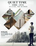 详情海报
