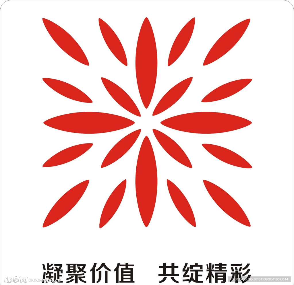 烟草logo