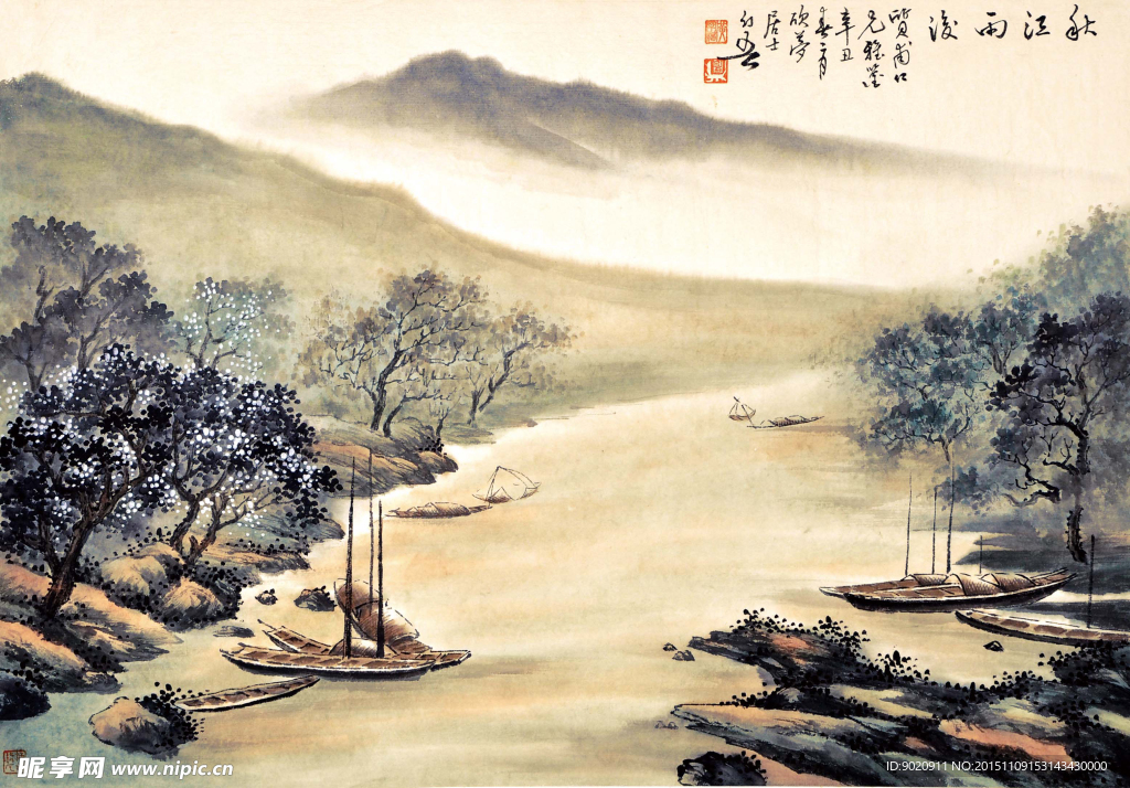 黄幻吾 秋江雨后
