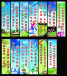 运动标语 校园文化 校园标语