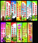 运动标语 校园文化 校园标语