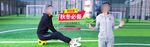 秋季时尚女装全屏海报psd
