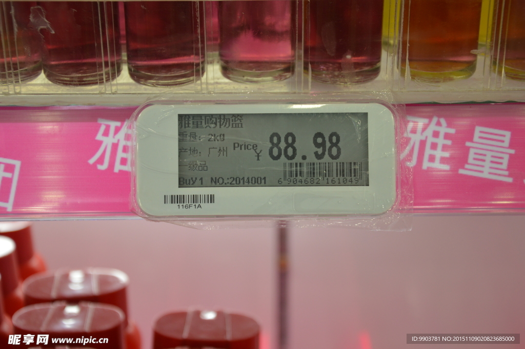 电子标价签