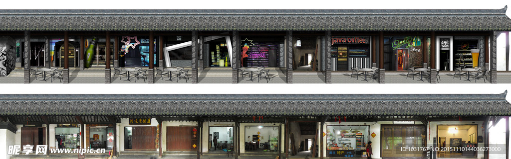 新中式酒吧门楣设计