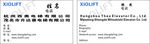 XIOLIEF   西奥